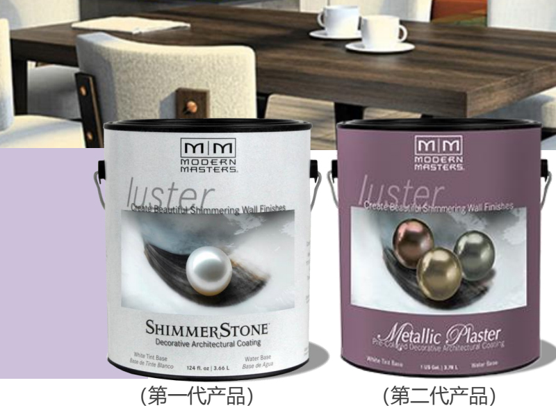 MM闪光石-金属水泥