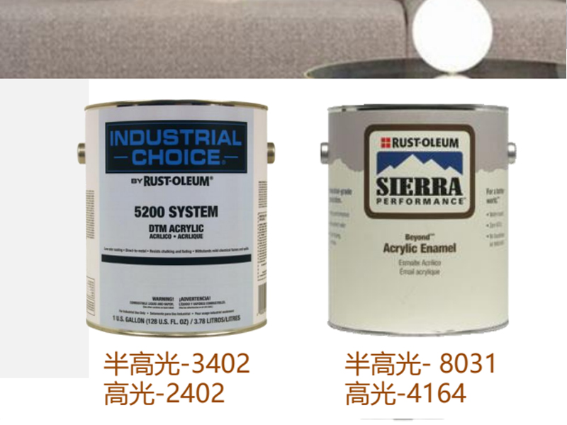 DTM高性能水性漆