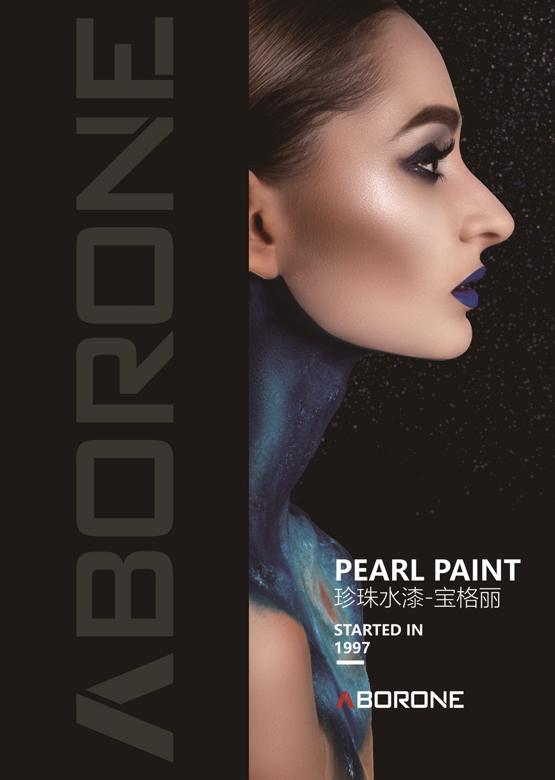 珍珠水漆宝格丽